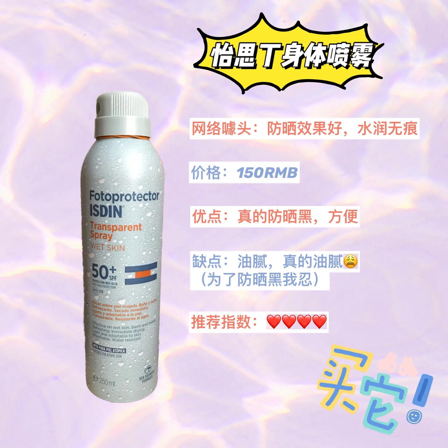 西班牙网红,西班牙网红爆款小红帽干红葡萄酒