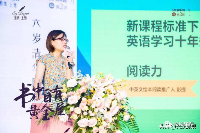 在长沙买房都是看教育吗,在长沙买学区房立马就可以上学吗