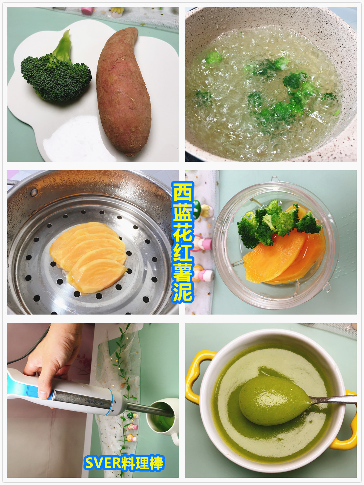 6月宝宝辅食安排表调脾胃,6月宝宝辅食添加顺序