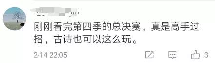 中国诗词大会第四季董卿点评,中国诗词大会董卿第三季第四场