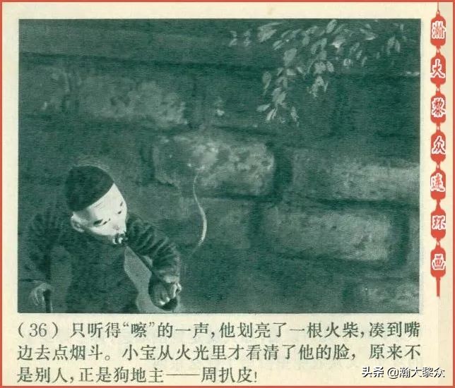 木偶动画片半夜鸡叫,老动画片半夜鸡叫完整版