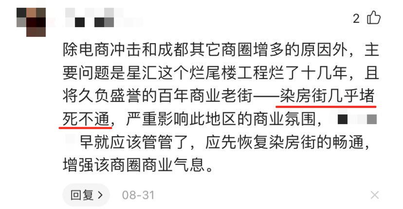 天府红天府广场路线,从天府广场到天府红