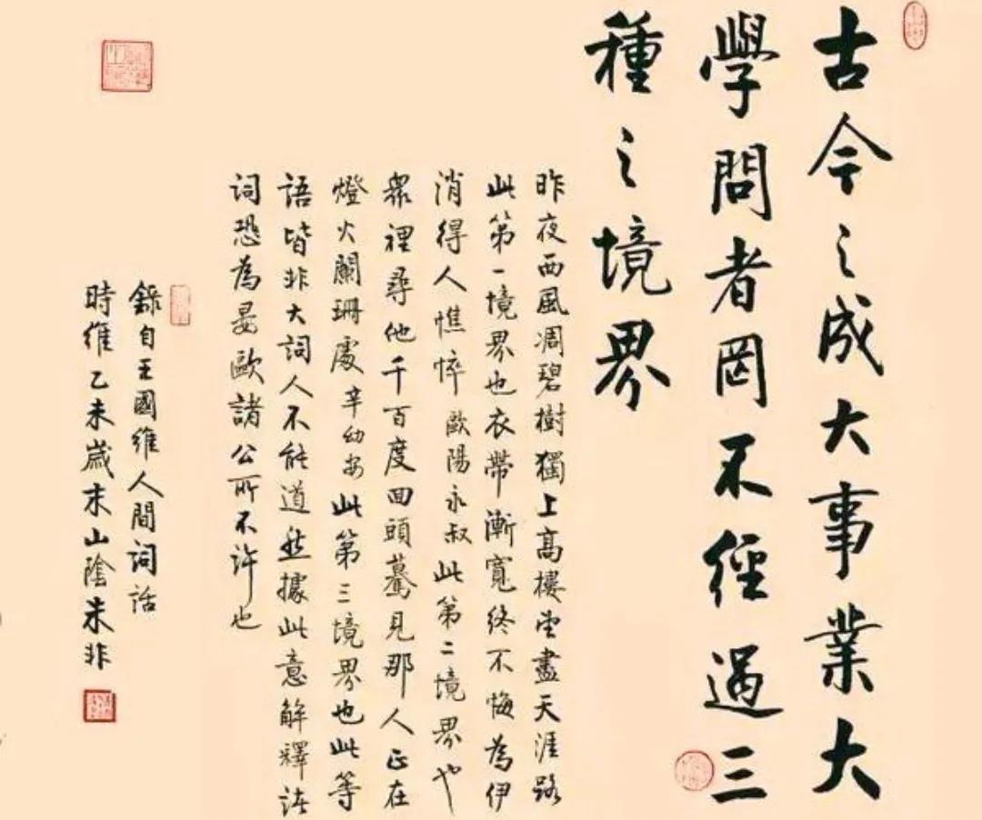 书法四体指的是什么,书法三美都是哪三美