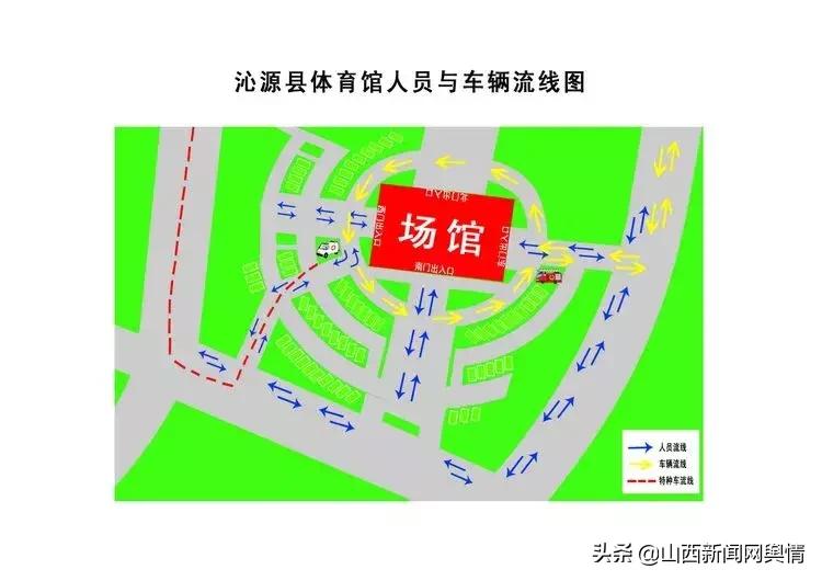 沁源二青会火炬传递,二青会沁源融媒报道