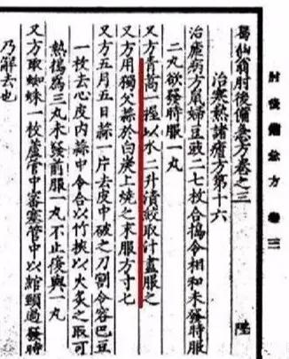 屠呦呦获得诺贝尔医学奖,屠呦呦获诺贝尔奖介绍