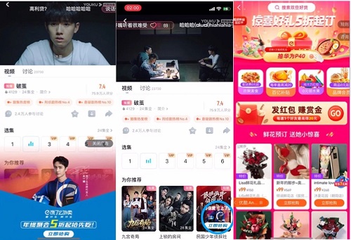 研发-体验-生态，优酷用「创新」*局破**视频精细化营销