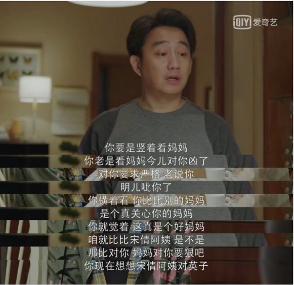 小欢喜三位爸爸私下的关系,小欢喜三个爸爸性格特点