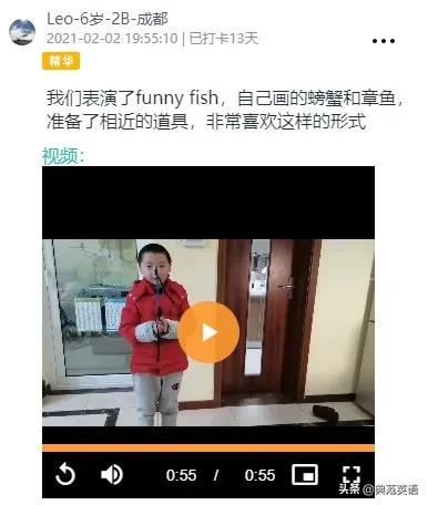 阅读打卡营活动方案,暑期阅读打卡第1天