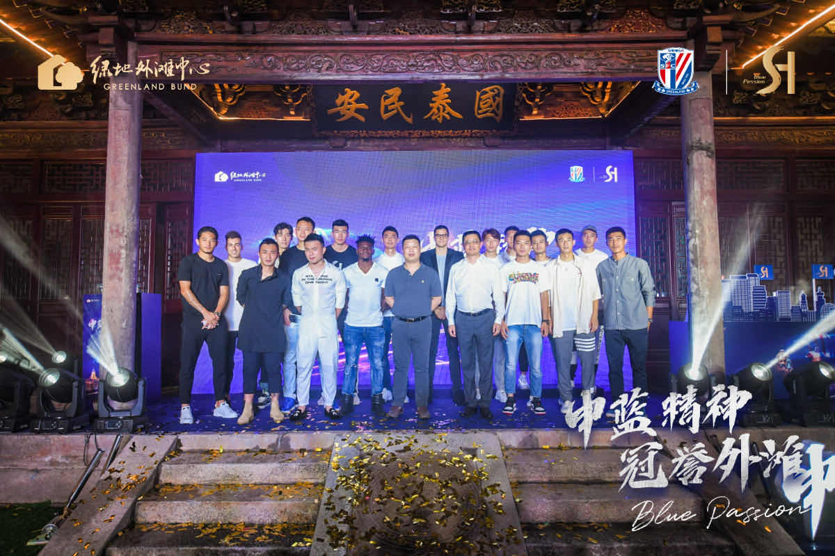 申花的申蓝湃盈利吗,申花足球俱乐部最新消息