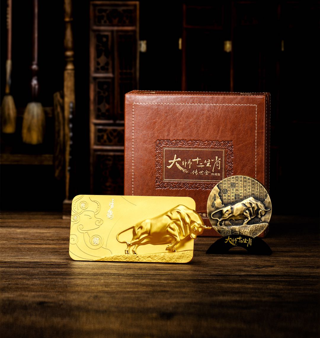 工行生肖金卡奋进牛,拓荒牛潘鹤