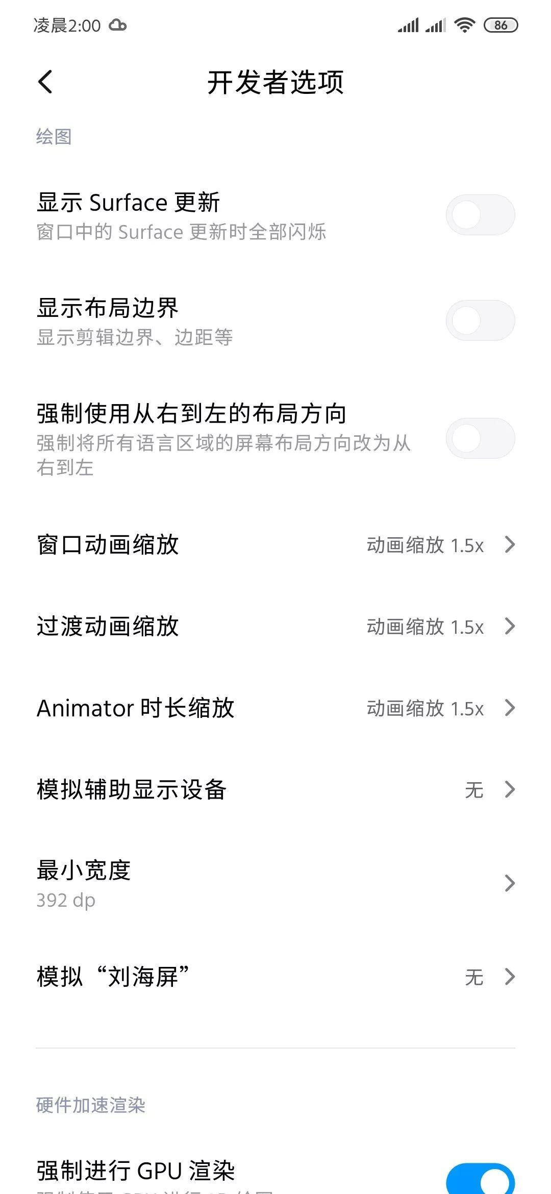 小米刷海外版miui怎么登录,小米11用miui12.5好还是miui13好