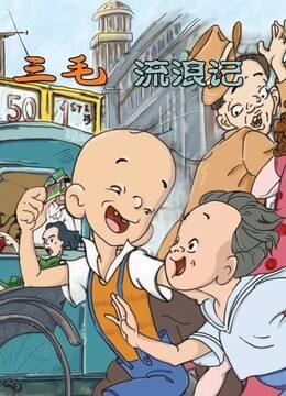 上海美术电影制片厂有哪些电影,上海美术电影制片厂近年作品