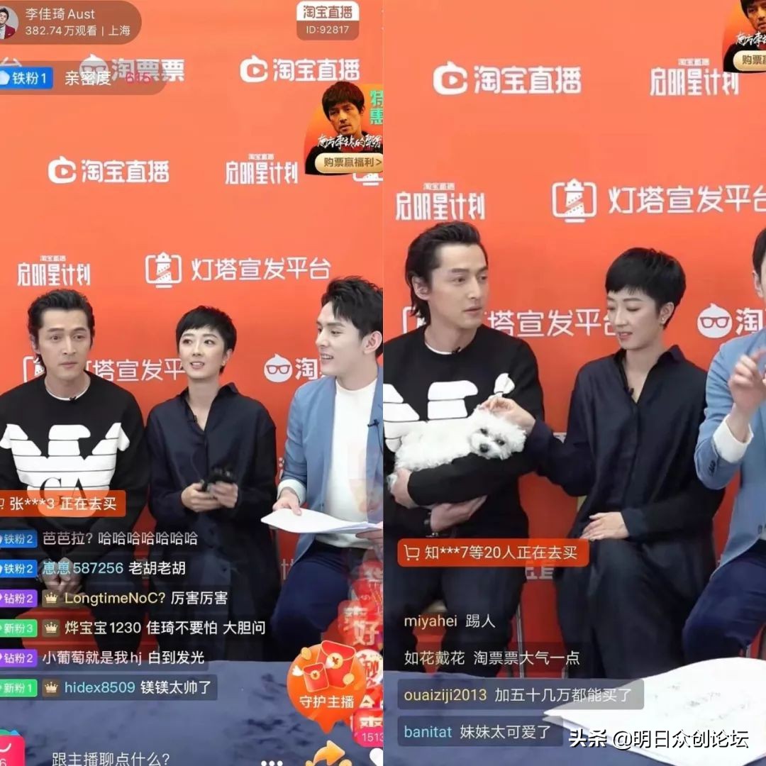 法官直播带货1个亿,法官直播卖房一个月