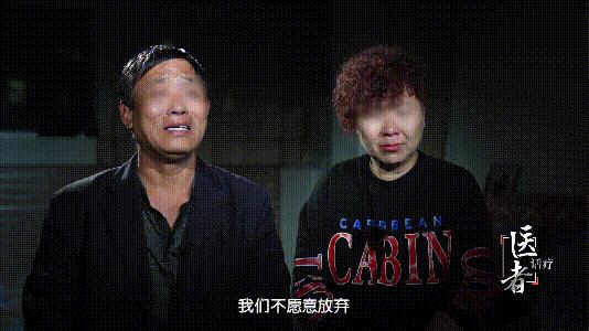 医者纪录片朱军,医者朱军