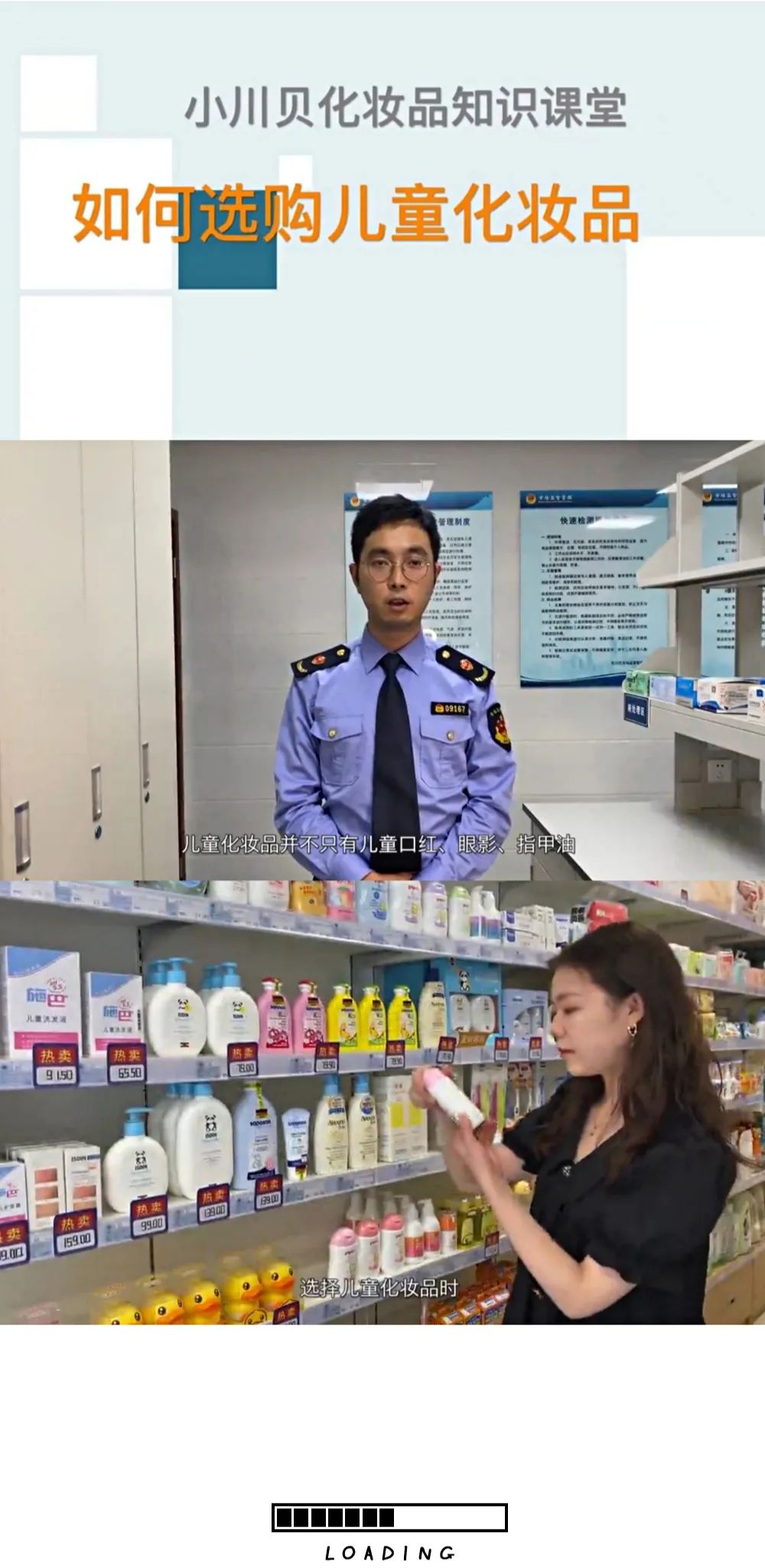 化妆品怎样用最好,化妆品该怎么用才是最好的