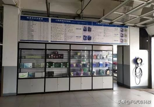 “舆论即口碑,日久者为王”——天猫车站沈阳舆王汽服认证纪实