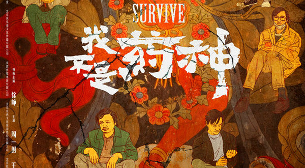 骨穿疼吗,骨穿麻不麻醉