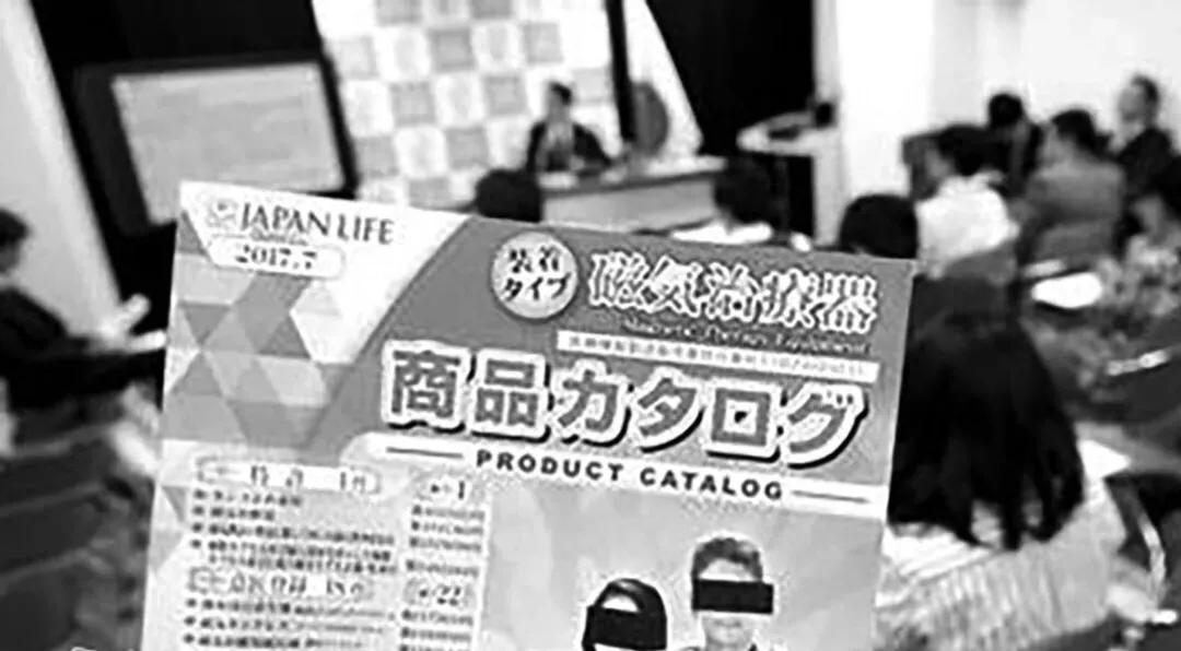 新刊|权健乱象背后的监管欠账