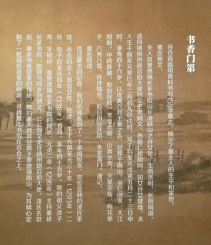 古墓挖出金银器,元代古墓出土文物