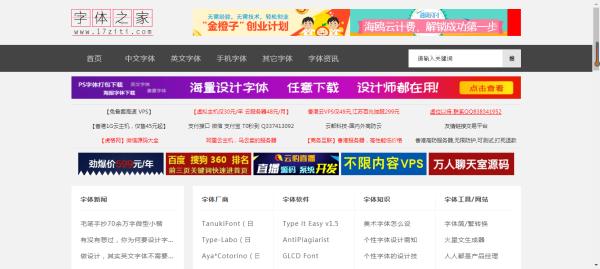 ps找图素材去什么网站,学习ps免费素材教程网站推荐