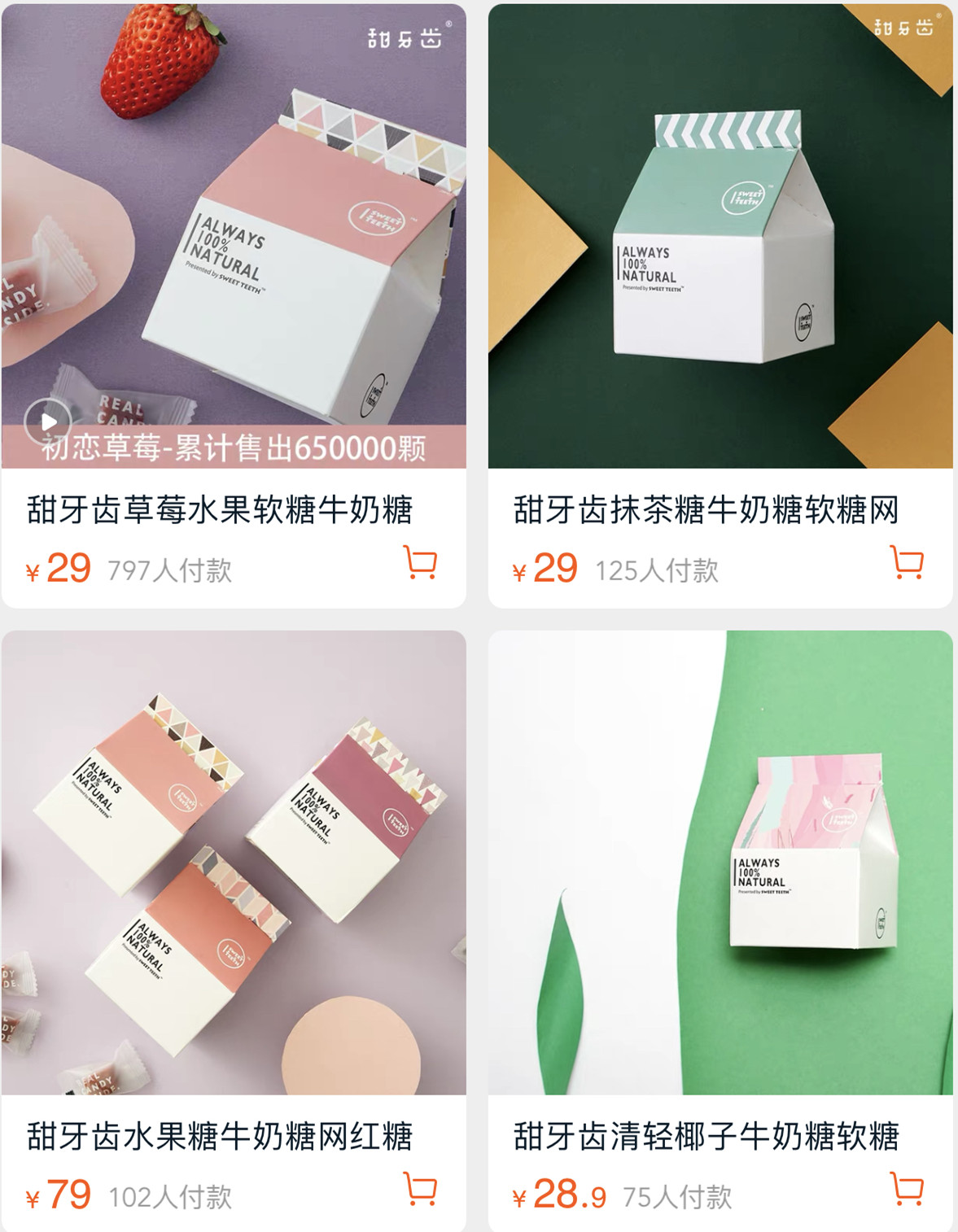 值得光顾的淘宝店铺推荐,淘宝100家店铺推荐