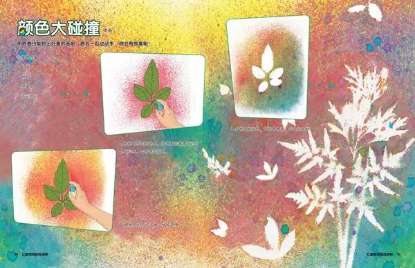 美术绘画类亲子游戏,在家就能玩的亲子游戏14岁