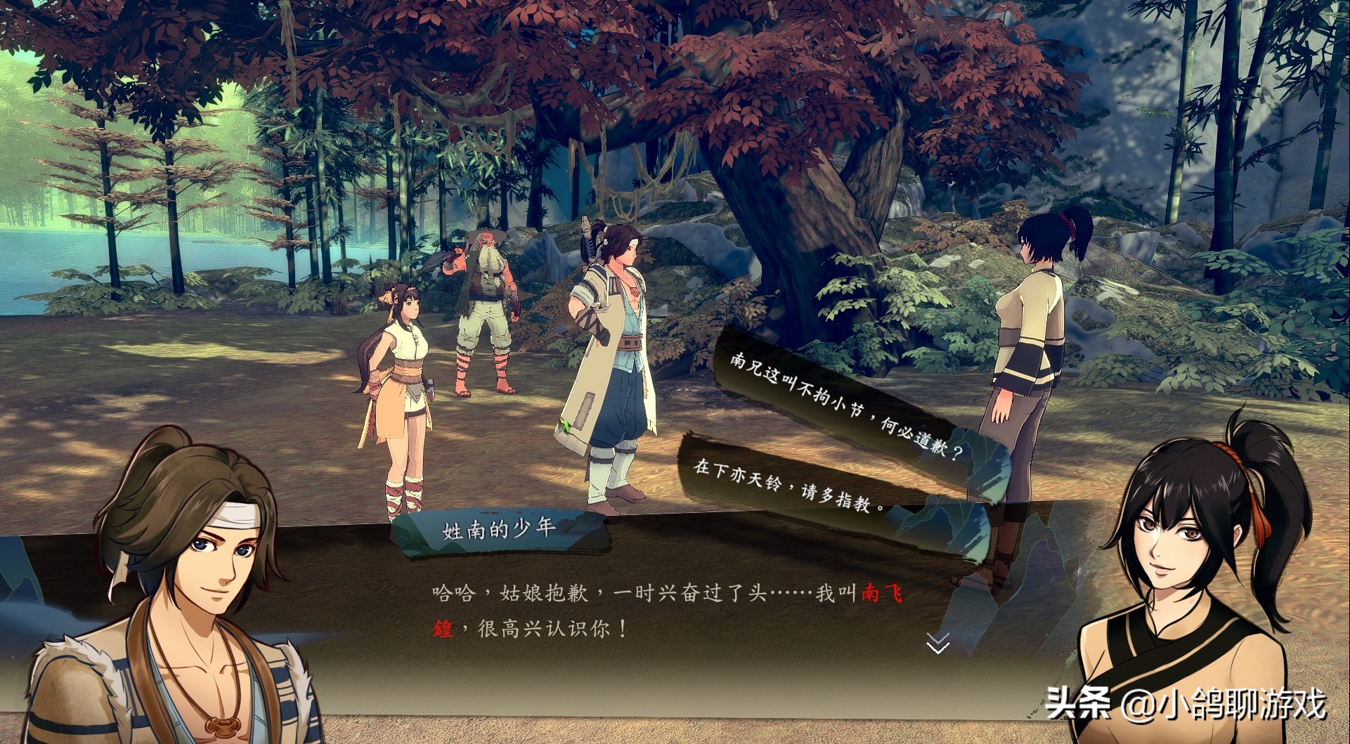 侠隐阁第二年全流程攻略,侠隐阁隐藏任务剧情攻略