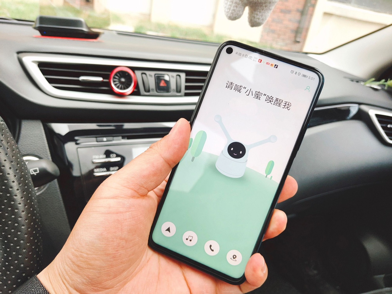 深度体验：和小米有品合作后车萝卜为啥这么便宜？