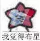 适合30岁以上使用的韩妆,好用的韩妆有哪些