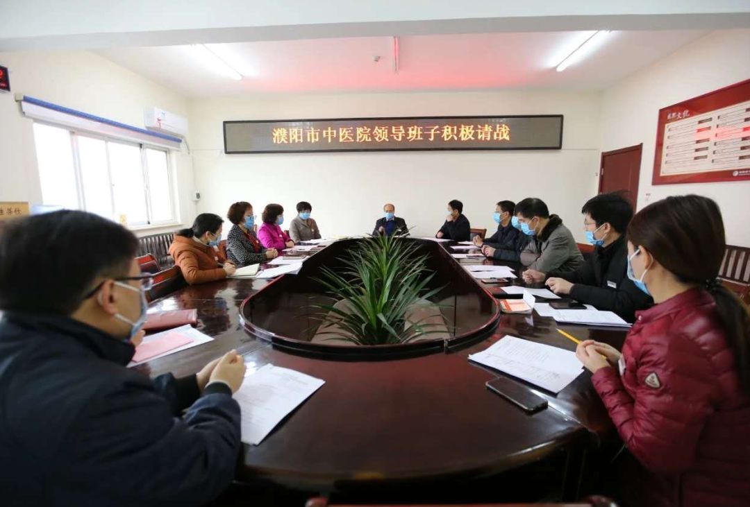 「抗击疫情」齐心战“疫”幕后的濮阳中医智囊