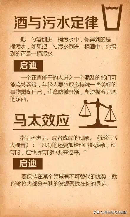 慢生活轻小说免费阅读,慢生活轻阅读