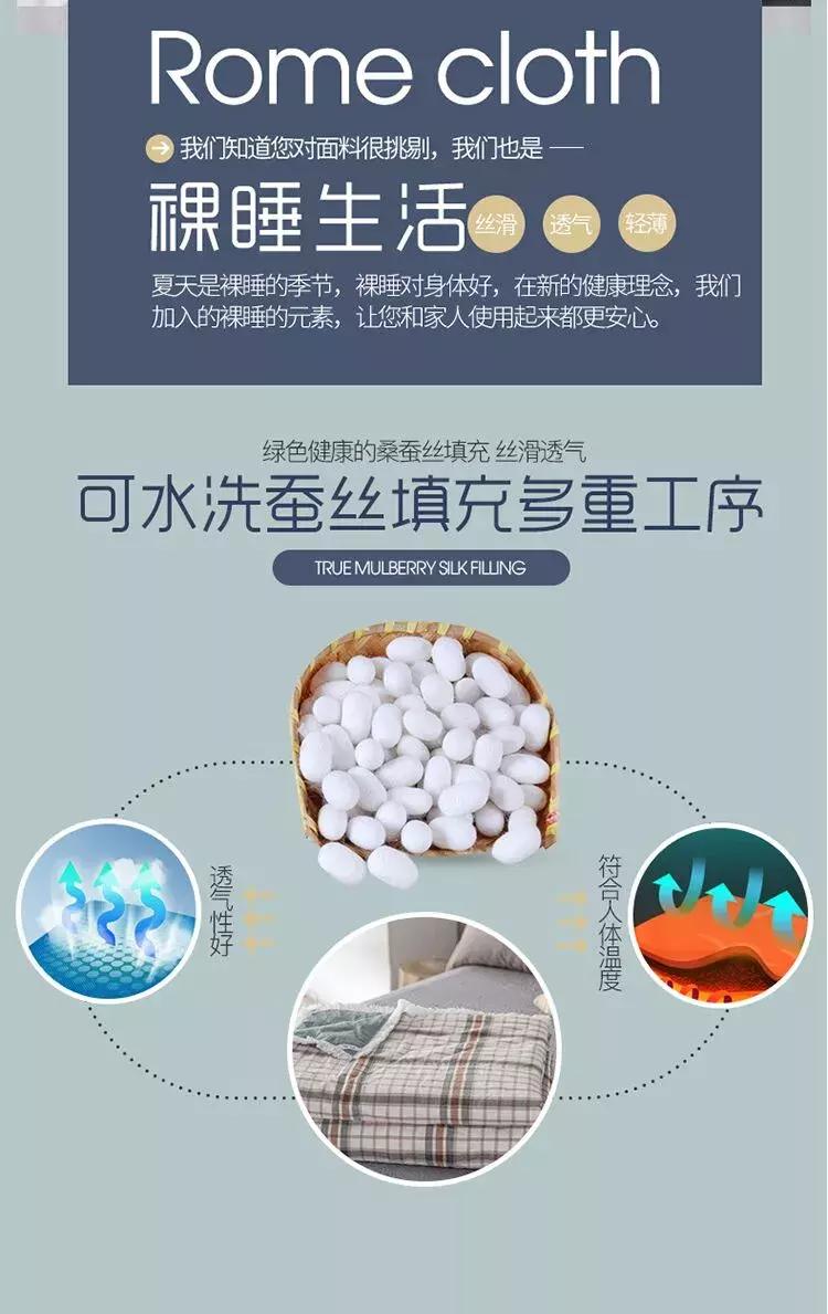 蚕丝被怎么保养时间长,保养蚕丝被的正确方法