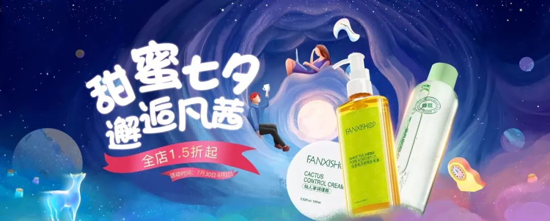 网页设计介绍自己,七夕惊喜网页设计