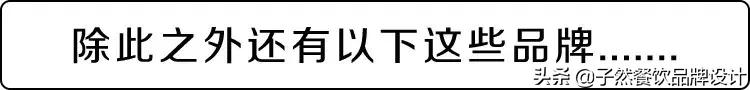品牌升级|让我们重新认识一下⋯你好，我是子然！