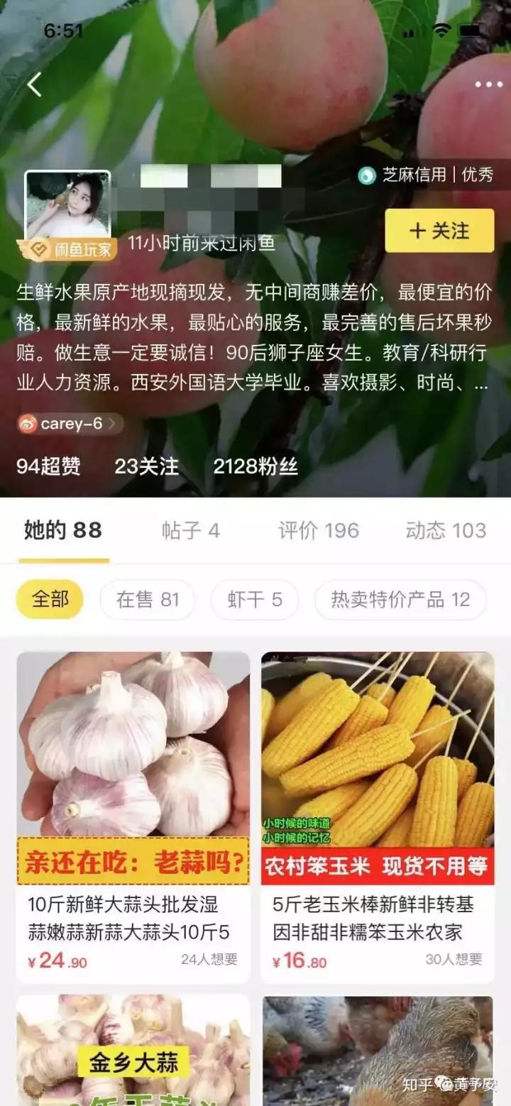 闲鱼干货实战技巧,闲鱼兼职干货