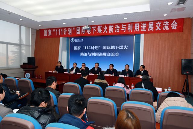 中国矿大当年为啥在徐州,徐州矿大故事