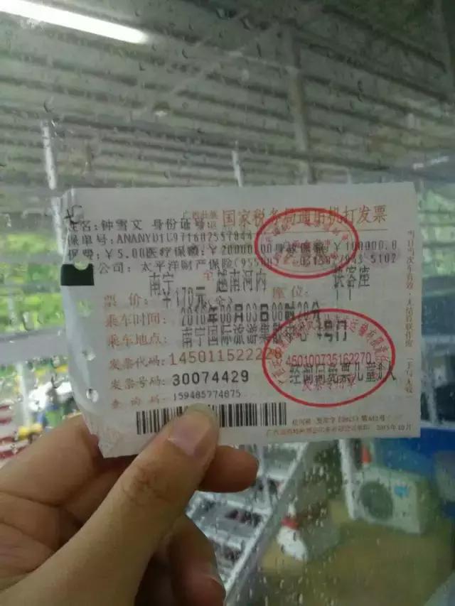 坐大巴就能出国的地方是哪里,怎么坐大巴去越南旅游