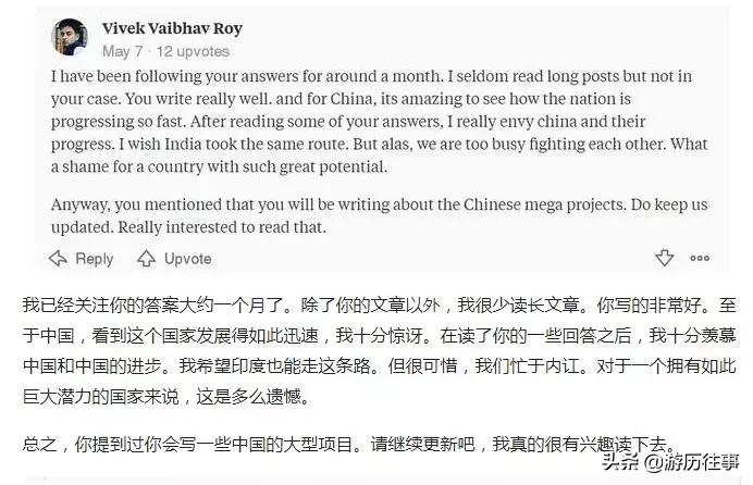 剑桥博士回答惊艳整个英国,一位剑桥博士的回答是真的吗