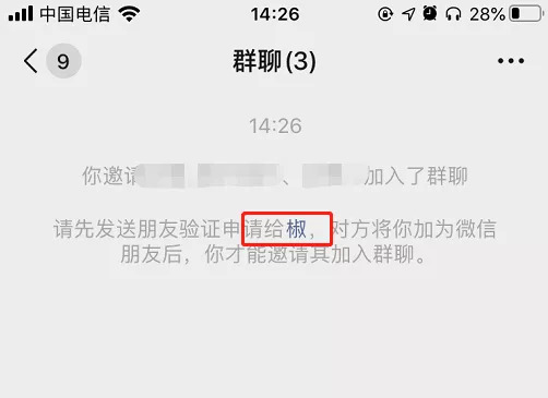 用什么第三方软件删除微信好友,彻底删除微信好友的软件有哪些
