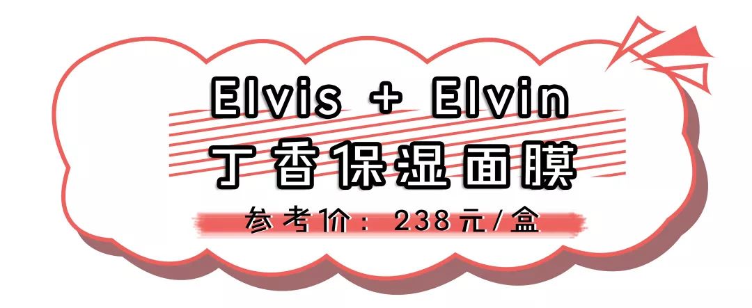 热门爆品好物推荐,冷门品牌宝藏好物你get到了嘛