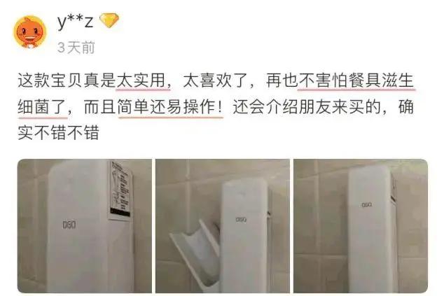 不要乱放筷子,长期潮湿发霉,开水也烫不掉,用它熏一下就好了