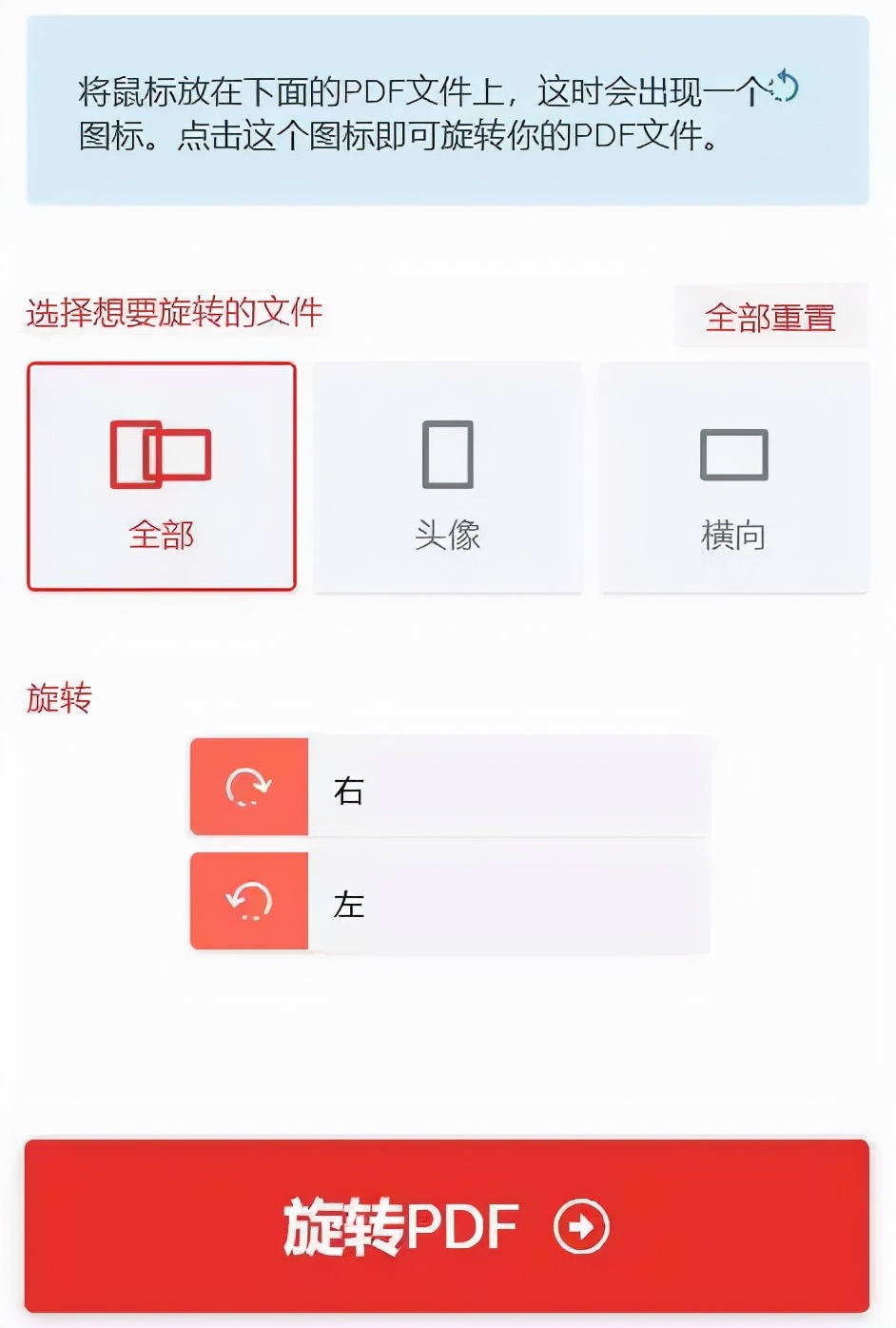 完全免费还非常好用的pdf编辑器,pdf编辑器免费使用方法