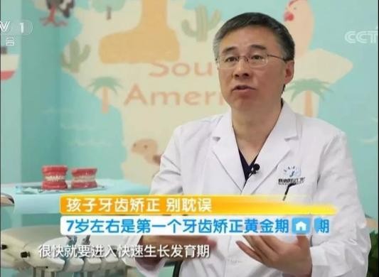 孩子的牙越来越小怎么回事,孩子牙齿又歪又大