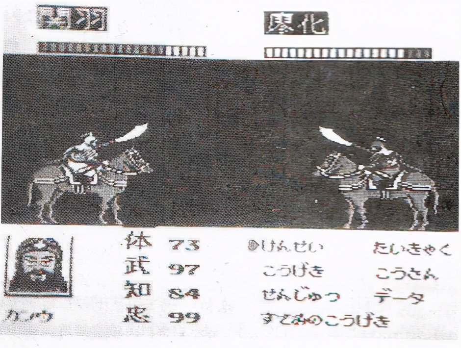 fc三国志1霸王的大陆怎么玩,fc三国志霸王的大陆攻略