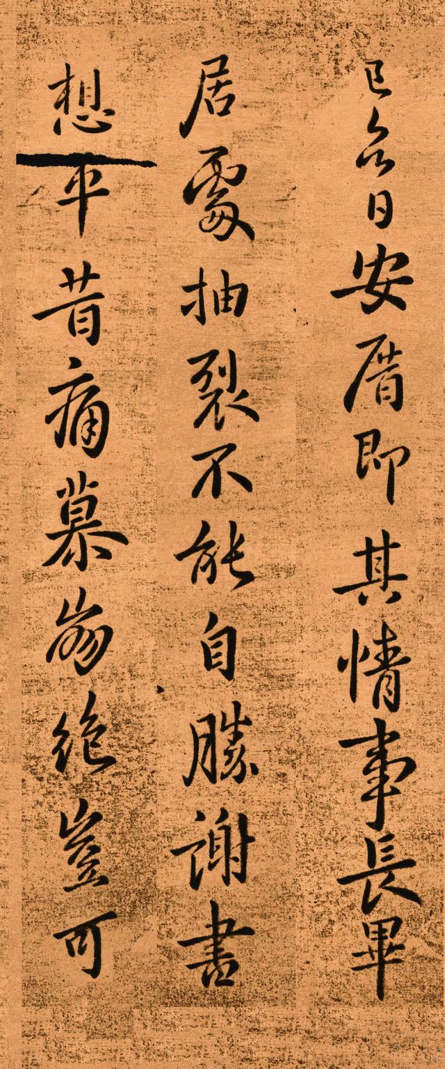 钟繇最美小楷,钟繇书法如何体现古朴率真