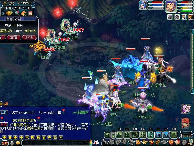 梦幻109魔天宫输出,109魔天宫1100法伤能秒多少