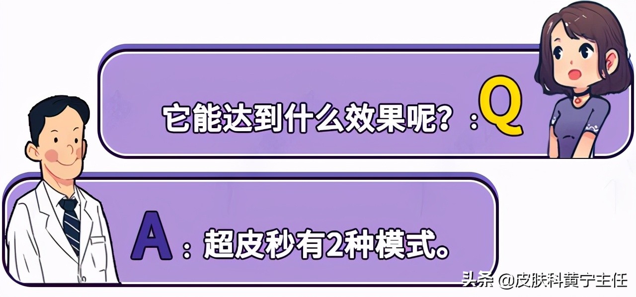 qlane鱼子酱祛斑胶囊真能祛斑吗,祛斑产品太多怎么办