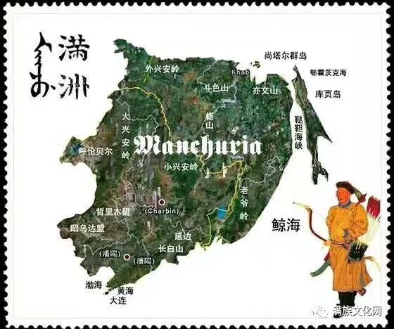 东北汉人看满族,东北汉人对于满族的态度