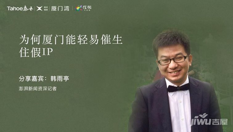 厦门湾是哪里的项目,厦门湾精装海景房投资项目