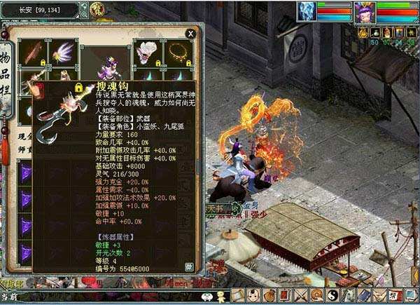 目前最火的十大网游游戏,暴露年龄的经典小游戏